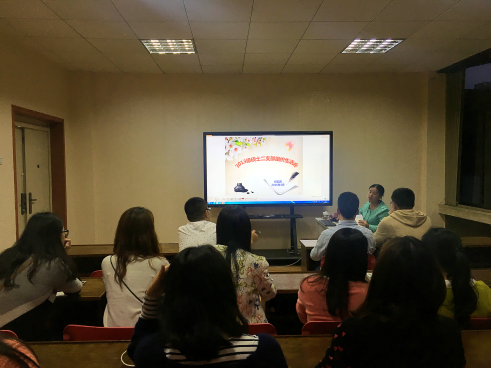 果冻传媒
硕士2013级二支部召开“两学一做”学习研讨会111.png