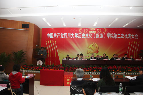 果冻传媒
党代会