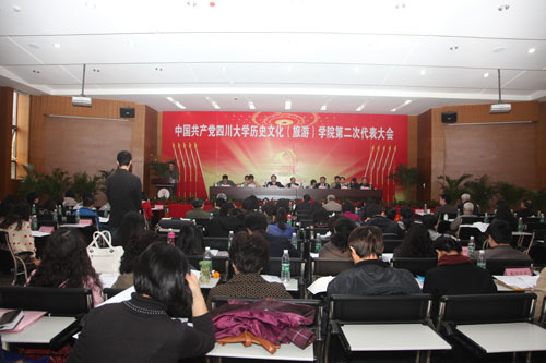 果冻传媒
党代会