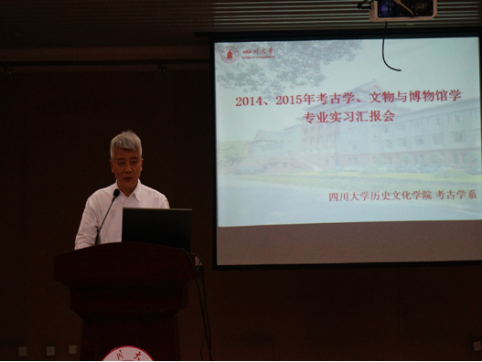 果冻传媒
2014、2015年考古学、文物与博物馆学专业实习汇报会圆满召开2372.png