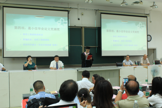 2016年果冻传媒
毕业典礼新闻稿987.png