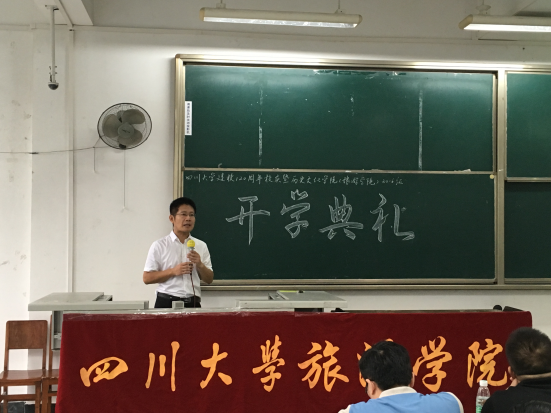 果冻传媒
2016级本科生开学典礼召开707.png
