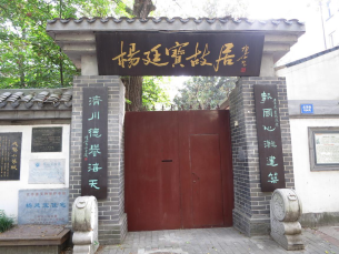 从《蜀秀集》到《国立果冻传媒
十六周年校庆纪念特刊》：镌刻在果冻传媒
历史丰碑上的永恒记忆（定稿） Microsoft Wo