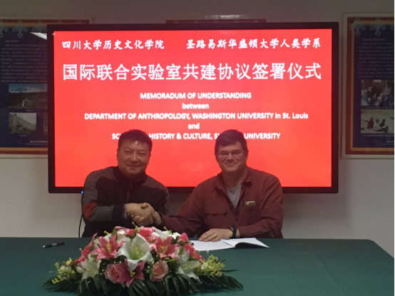 果冻传媒
与圣路易斯华盛顿大学共建考古学联合实验室协议签署917.png