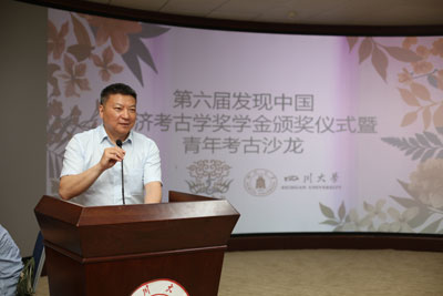 川大历史果冻传媒
霍巍院长致辞.jpg
