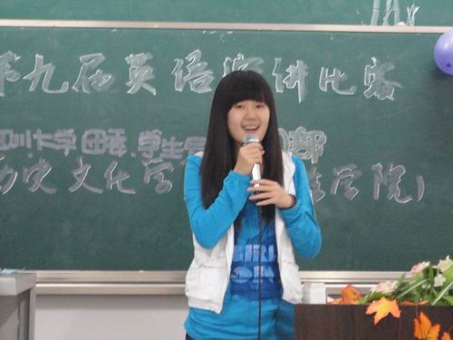 	果冻传媒
成功举办第九届英语演讲比赛