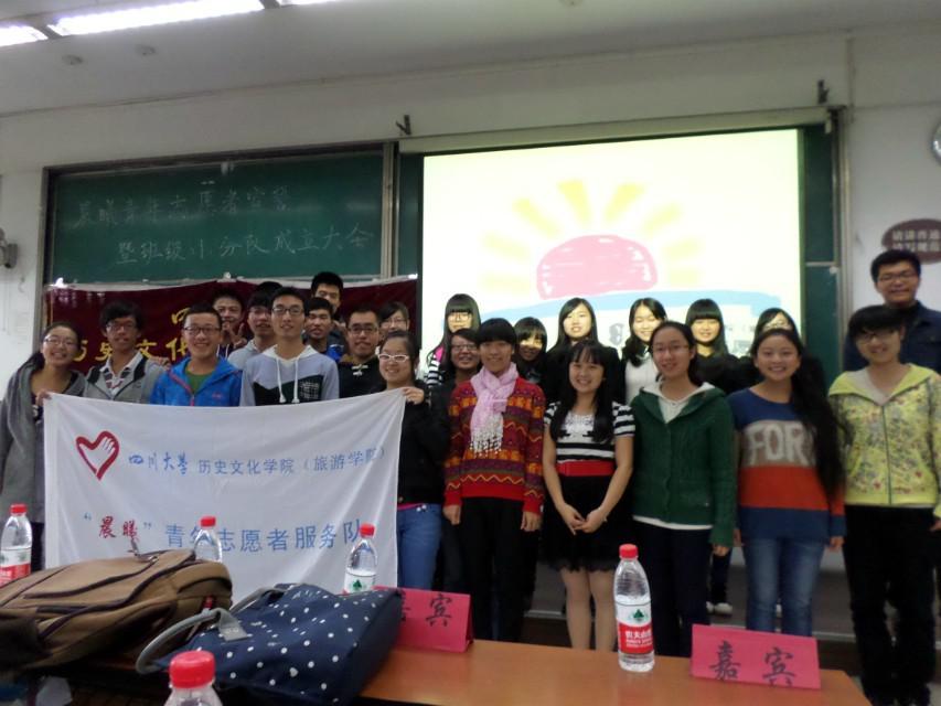 果冻传媒
（旅游果冻传媒
）“晨曦”青年志愿者队宣誓大会暨班级小分队成立仪式成功举行 2-687_副本.png