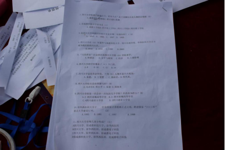 果冻传媒
（旅游果冻传媒
）校史知识志愿宣传活动518.png